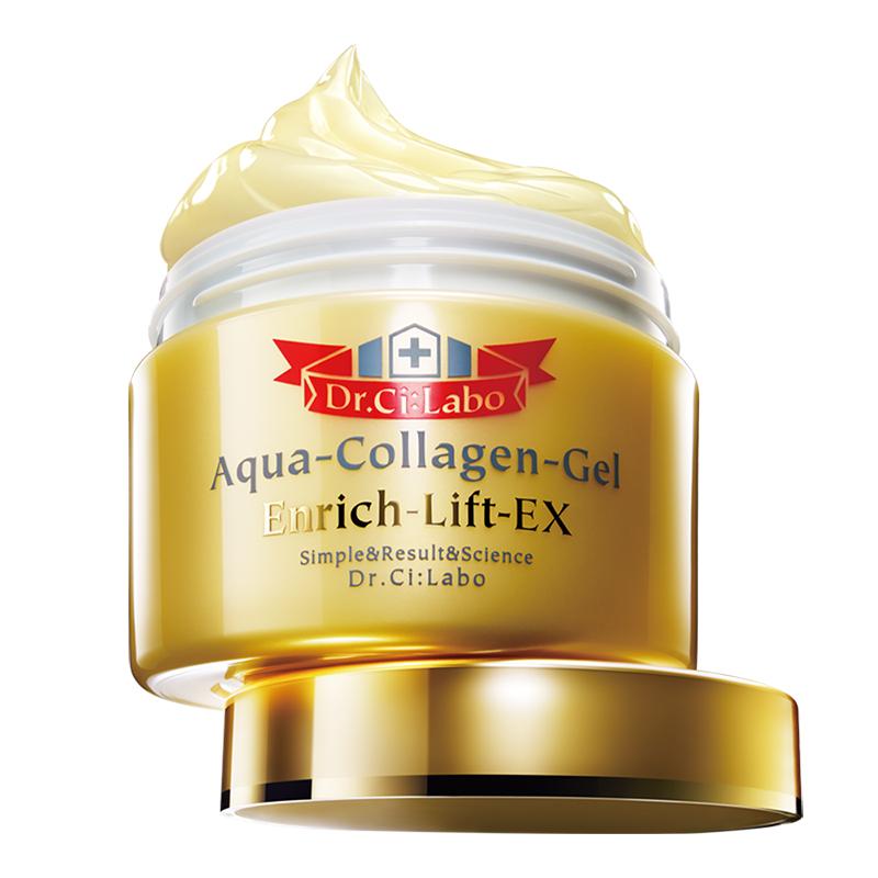 Dr.Ci.Labo/城野医生3D海洋胶原高效滋养啫喱EX50g(升级款)滋润营养;保湿补水 面霜 日霜 通用 日本进口