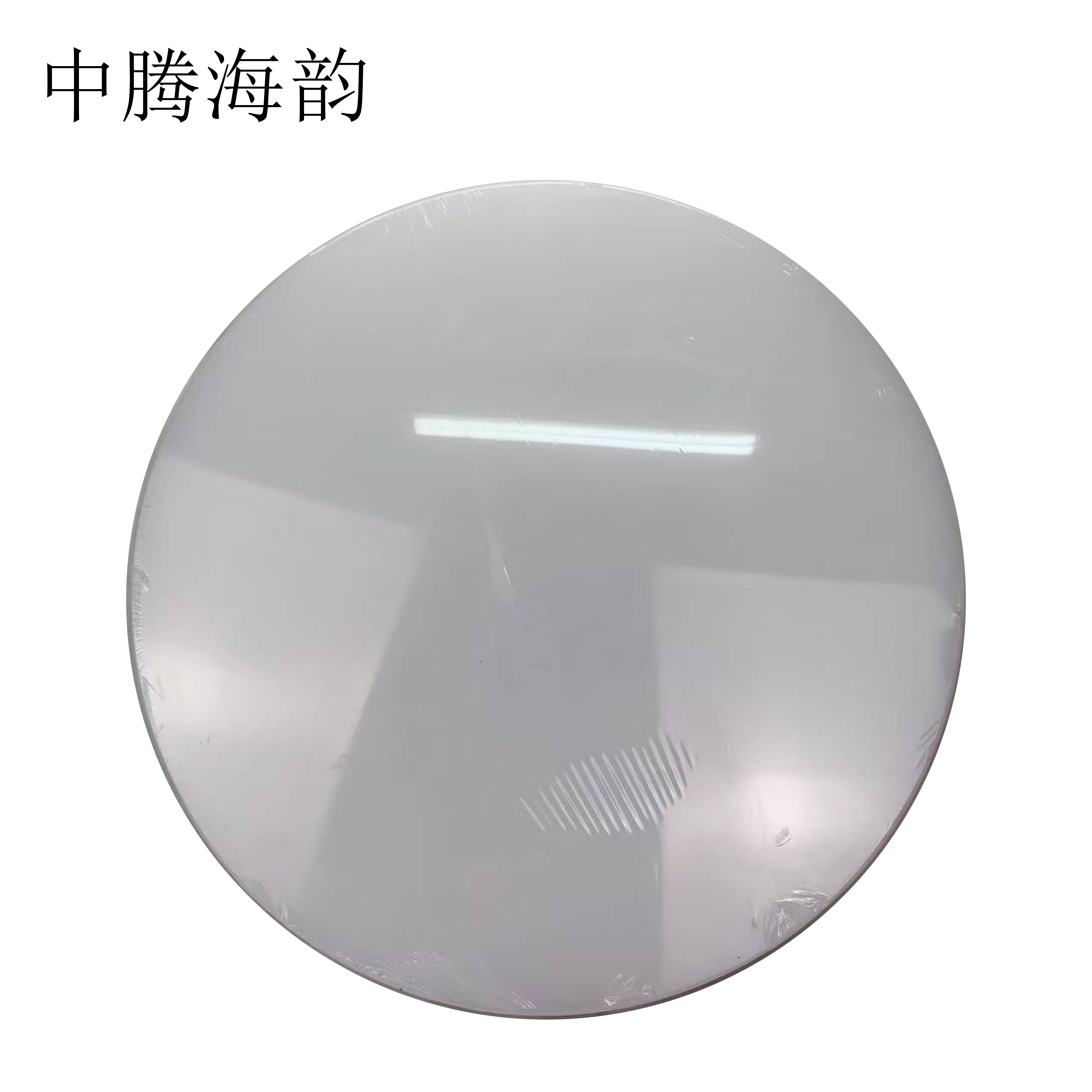 中腾海韵 PE圆形菜板(砧板) 颜色备注 50*5cm 块高清大图