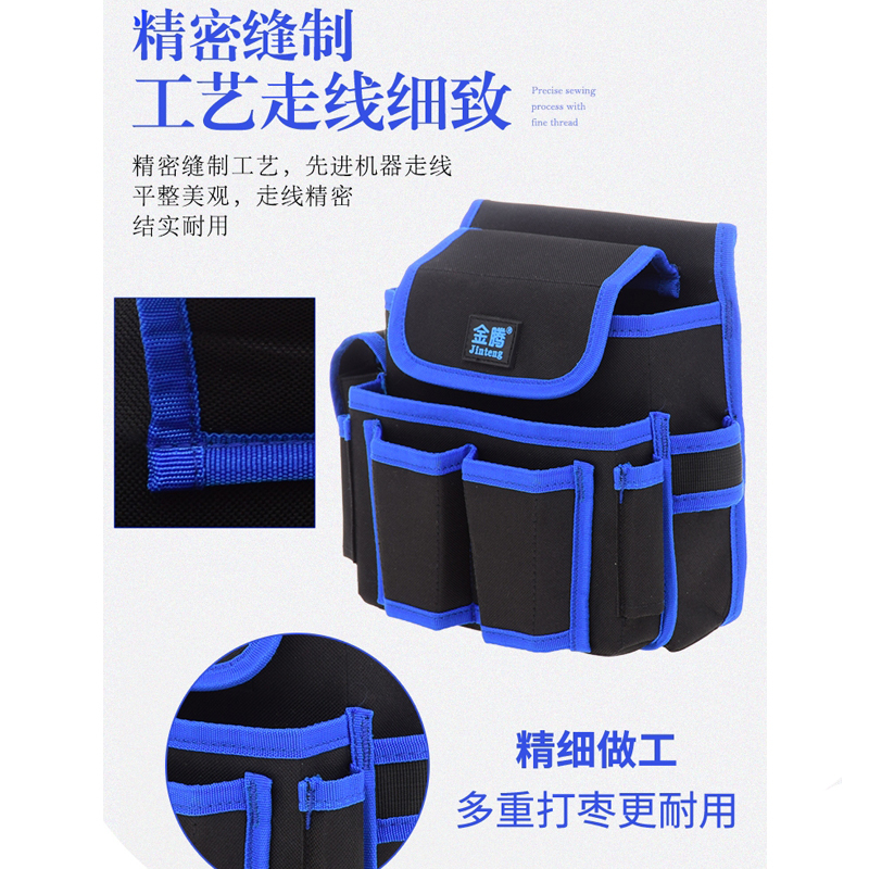 电工工具包加厚多功能维修牛津布安装工具袋 T08款 蓝色