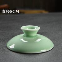 九居陶瓷盖碗泡茶杯茶碗青瓷茶具盖子零配功夫三才大号德化白瓷 梅子青盖子
