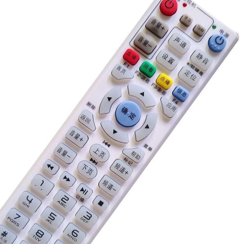 电信机顶盒万能遥控器遥控板中兴海信长虹九州烽火创维华为百事通