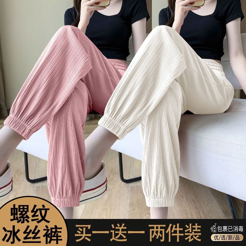 冰丝运动裤女宽松夏季薄款显瘦2023年新款高腰垂感灯笼束脚裤高清大图