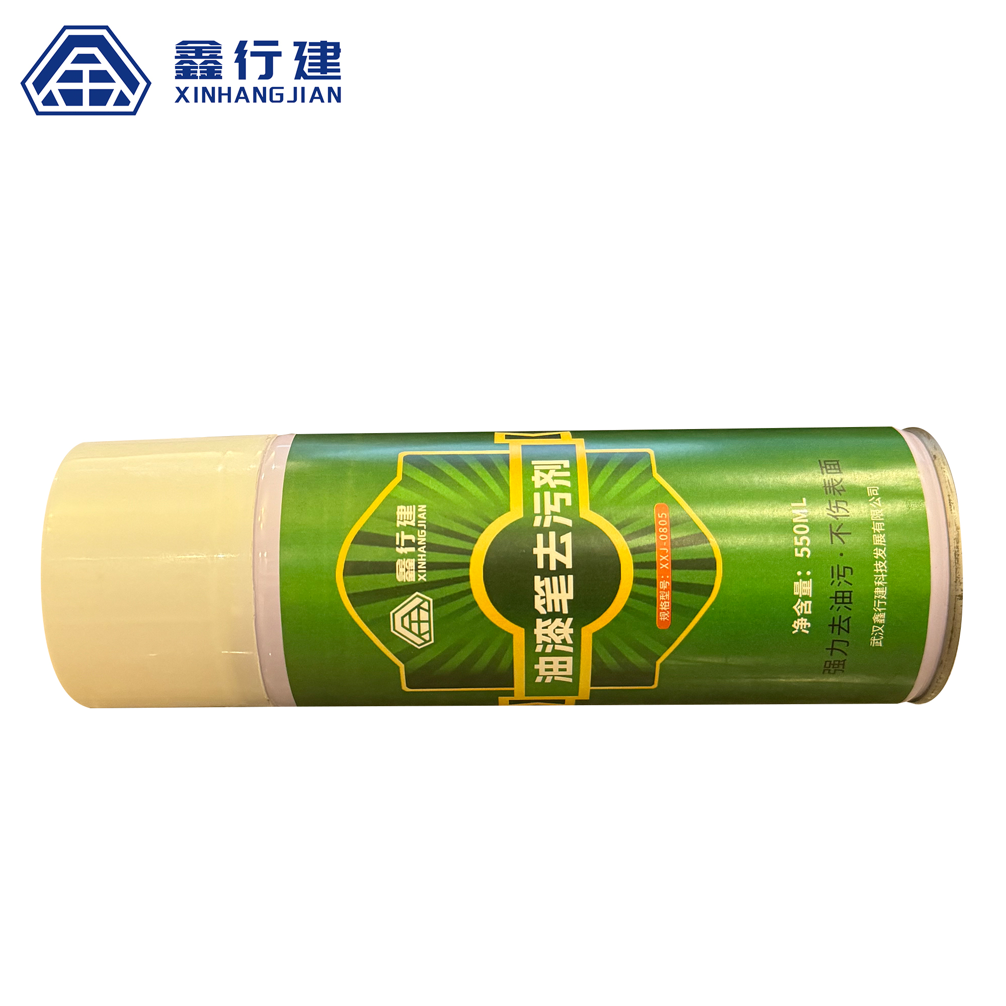 鑫行建 油漆笔去污剂 XXJ-0805(净含量:550ml) 瓶高清大图