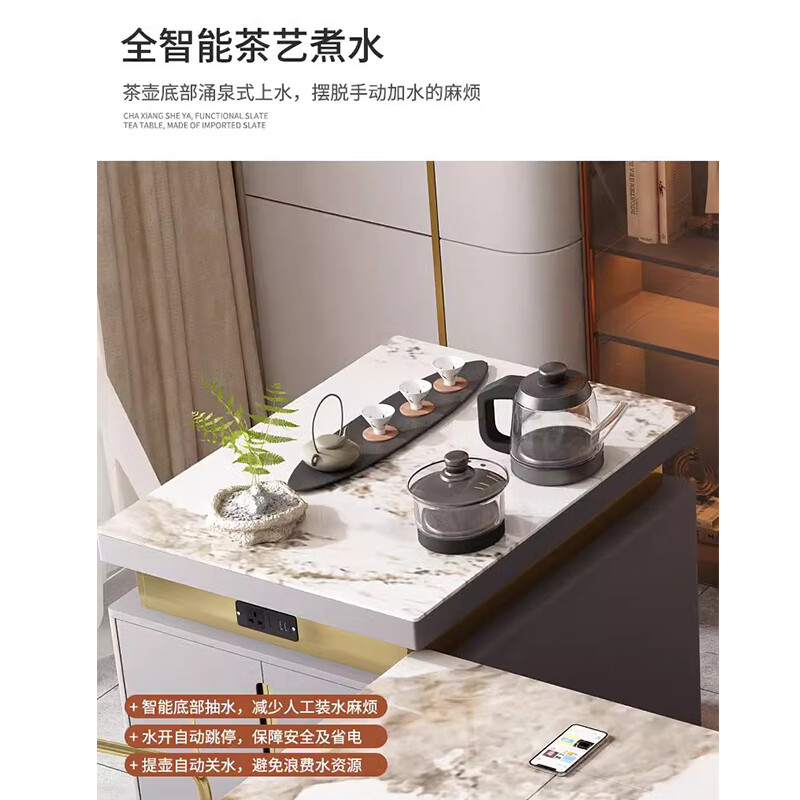 戴劲现代轻奢岩板餐桌岛台茶桌烧水壶一体桌客厅泡茶桌椅2.0米单桌+一桌八椅高清大图