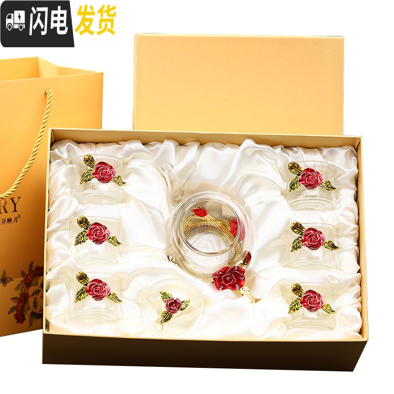 三维工匠创意珐琅彩功夫茶杯茶壶套装家用品茗杯欧式茶具耐热玻璃杯子 挚爱蓝色功夫茶杯6支+茶壶+托盘礼盒装