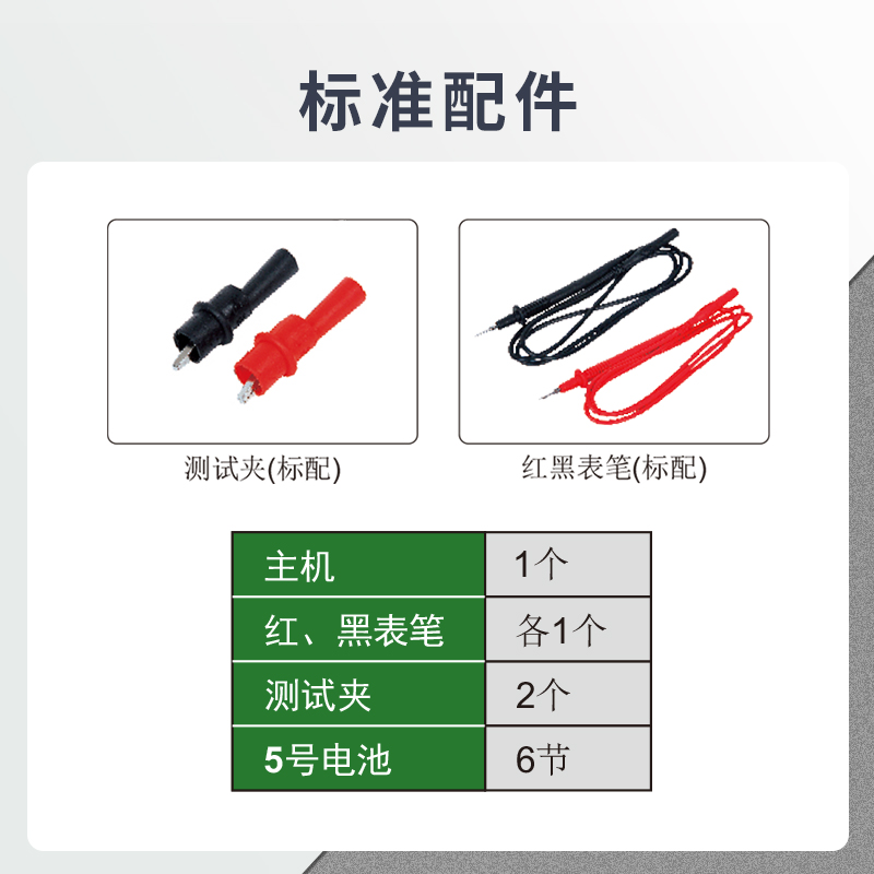 英示INSIZE绝缘电阻测试仪(基础型)9452-IR21高清大图