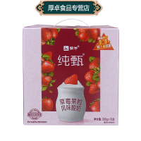 蒙牛 纯甄 巴氏热处理风味酸奶莓果粒风味酸奶 200g*10 营养早餐酸奶 礼盒装休闲办公室饮品