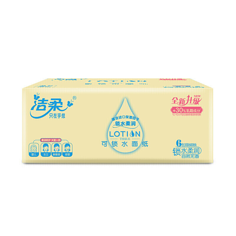 洁柔(C&S) Lotion软抽100抽3层 6包(新老包装随机发)高清大图