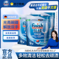 finish小型多效块*3袋