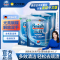 finish亮碟洗碗机专用洗碗块多效合一多效块24块*3袋强效清洁洗涤剂抑菌99.9%*含洗碗粉洗碗盐西门子美的方太