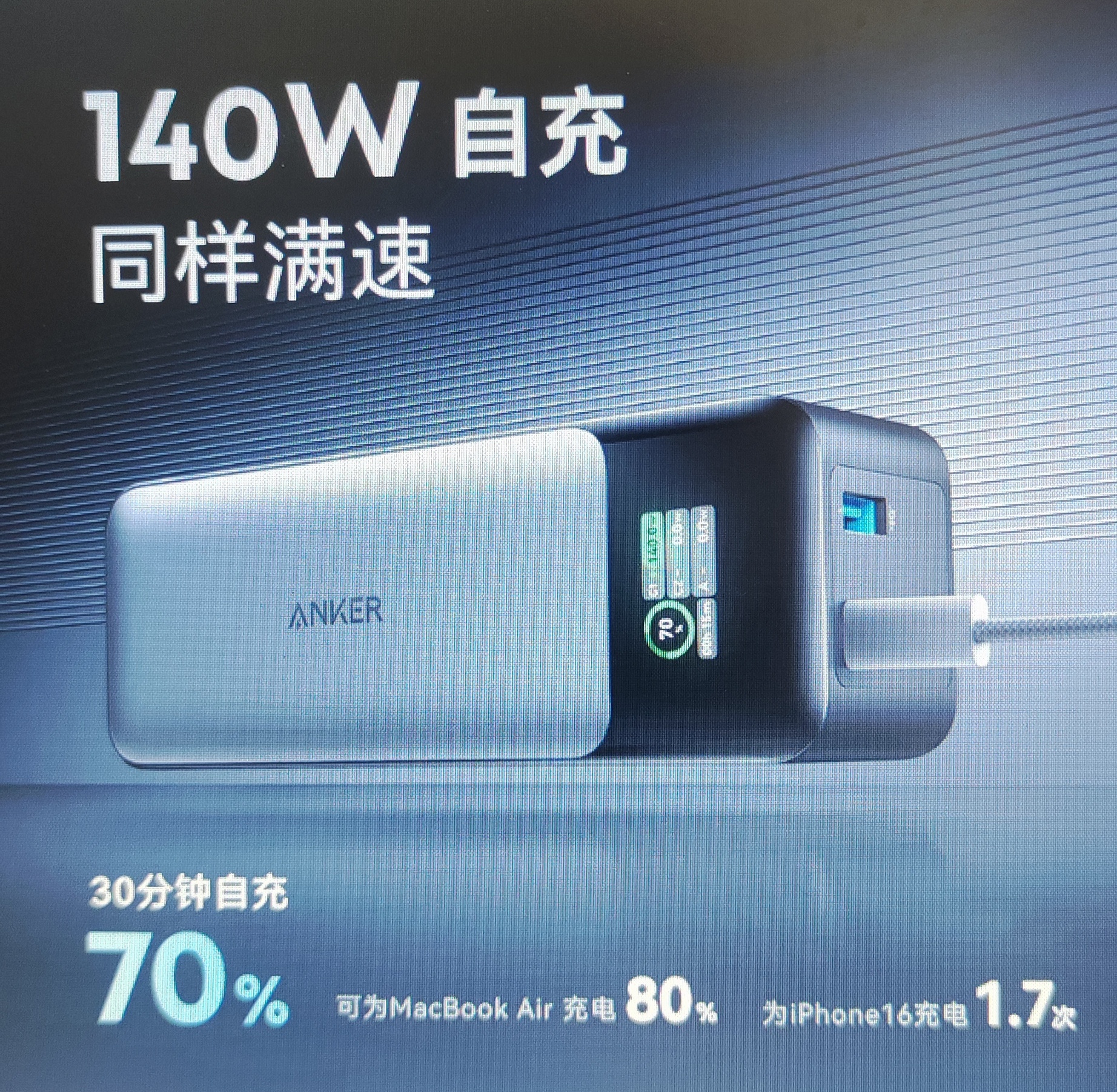 ANKER智能家居套装多设备联动语音控制全屋智能场景一键切换简约设计省电耐用高清大图