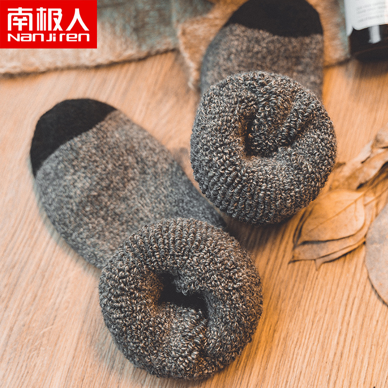 羊毛袜子男中筒袜冬季加厚保暖吸汗透气毛圈袜青年
