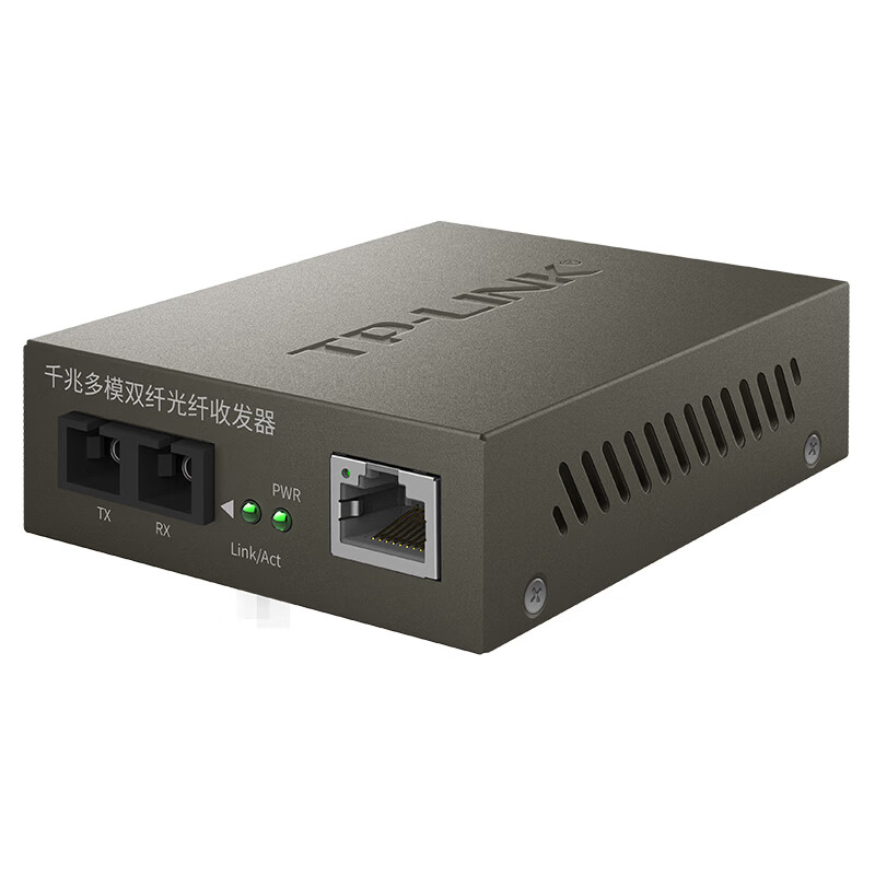 普联(TP-LINK)千兆多模双纤光纤收发器 TL-MC200CM