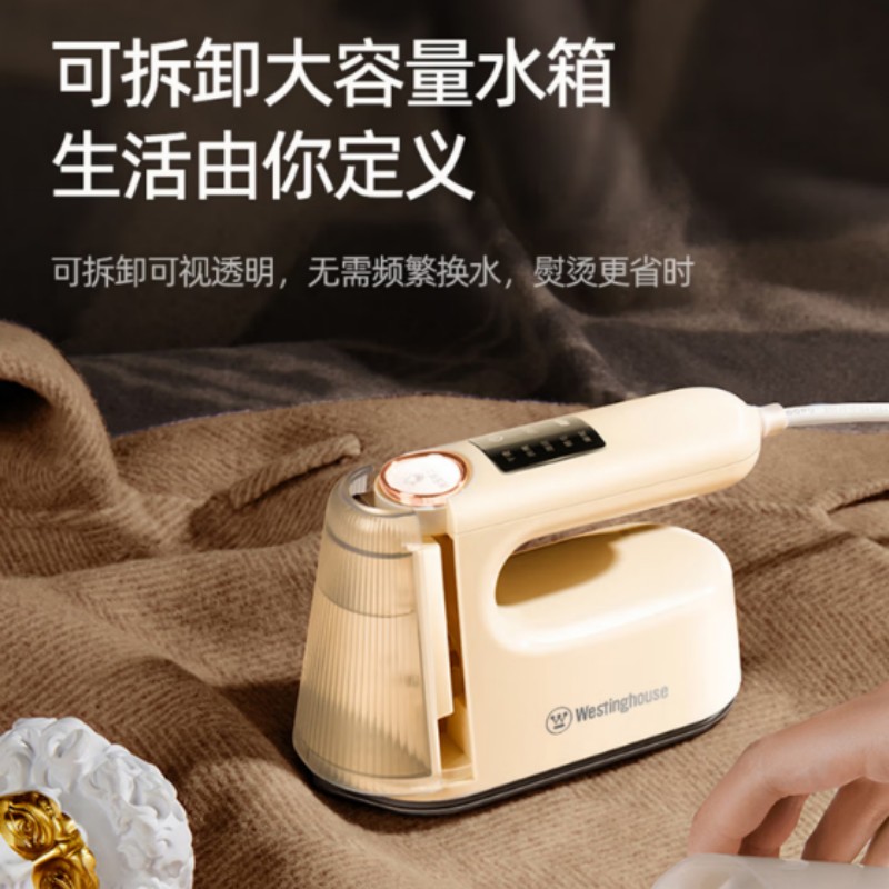 西屋(WESTINGHOUSE)手持电熨斗 家用小型便携式蒸汽熨烫机WGTS7高清大图