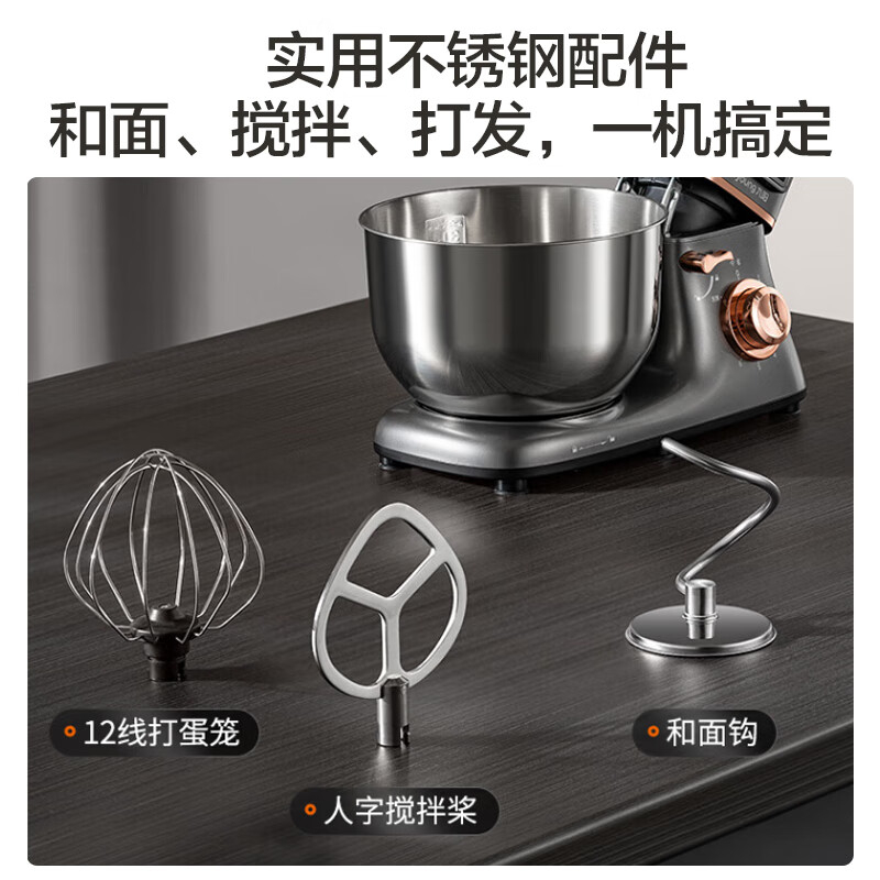 九阳和面机5L持久耐用一机多能智能计时劲爽搅打M50-MC961高清大图