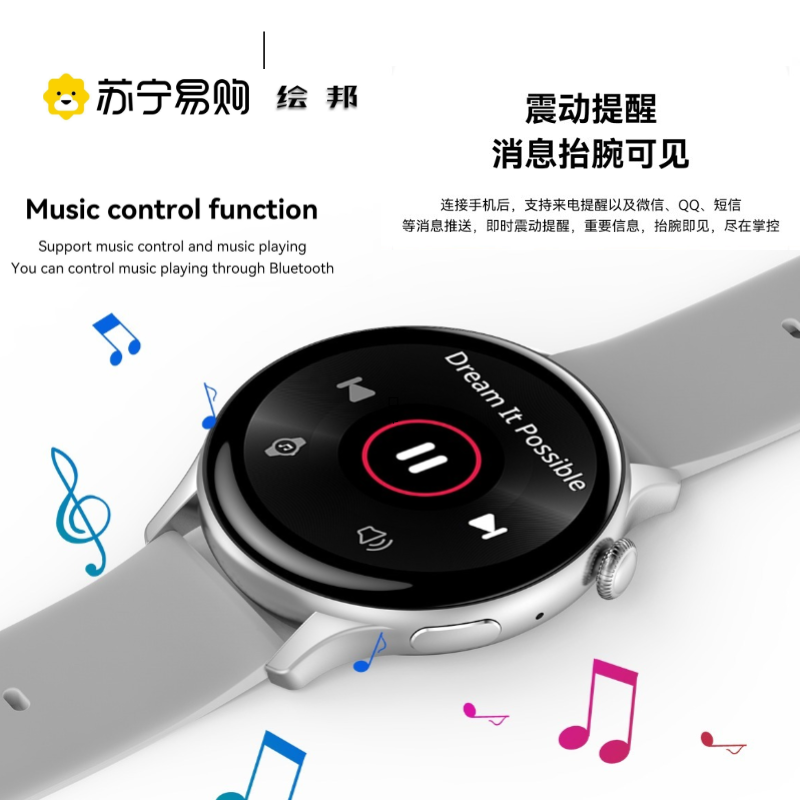 绘邦『官方正品』新款HK85女款智能手表女性周期睡眠血压血氧体温门禁卡消息提醒腕表