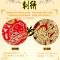 无纺布绣球灯笼|2021刺绣春节灯笼元旦新年喜庆中秋挂饰春节装饰用品大红灯笼diy