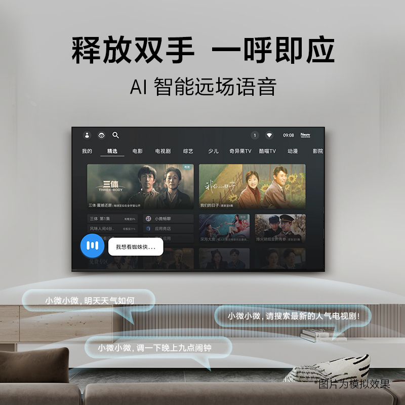索尼(SONY)KD-75X85L 75英寸 4K HDR 全面屏智能电视 广色域 120Hz高刷 X1芯片