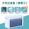 鱼缸过滤器水幕式过滤盒鱼缸龟缸低水位小型滴流盒瀑布壁挂式净水