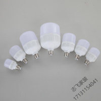 苏宁严选 led灯泡e27(大口) e40螺口球泡灯20W40W60W家用大功率超亮厂房led照明灯哥本