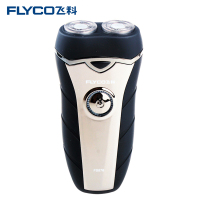 飞科(FLYCO)电动剃须刀FS876 充电式 双刀头刮胡刀 无水洗