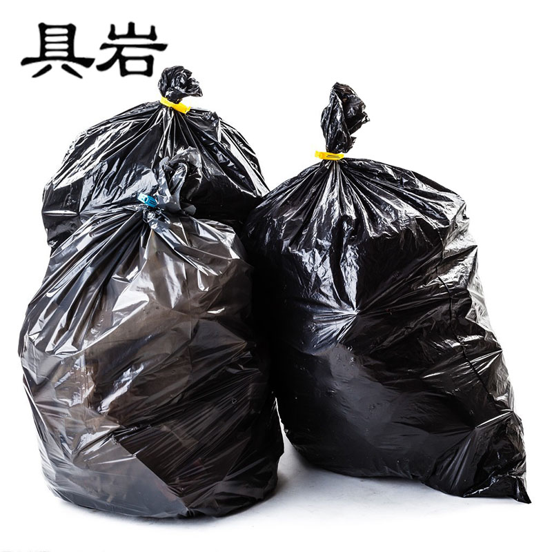 具岩 垃圾袋 80*100cm 个高清大图