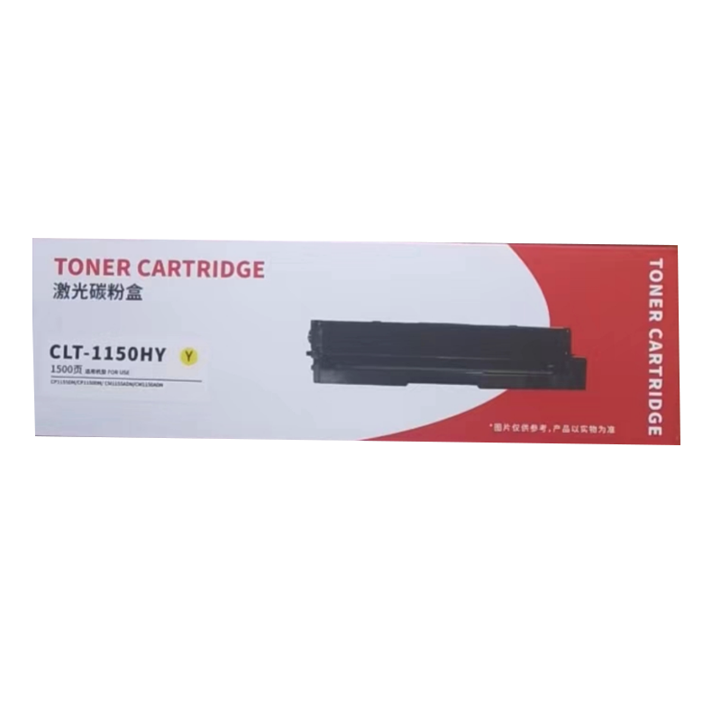 奔图激光碳粉盒CTL-1150HK适用奔图CP115X系列/CM115X系列 黄色高清大图