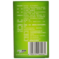 江中复方草珊瑚含片1g*24片/盒