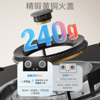 老板(Robam)[星辰系列]燃气灶家用双灶嵌入式煤气灶5.2kW可调节小尺寸灶具灶台猛火灶一级能效20B2A天然气