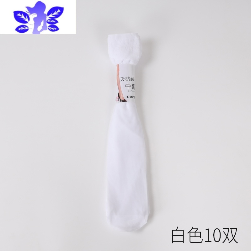 Ideamini20双长筒丝袜女高筒夏季中筒袜不过膝夏天肉色小腿薄款