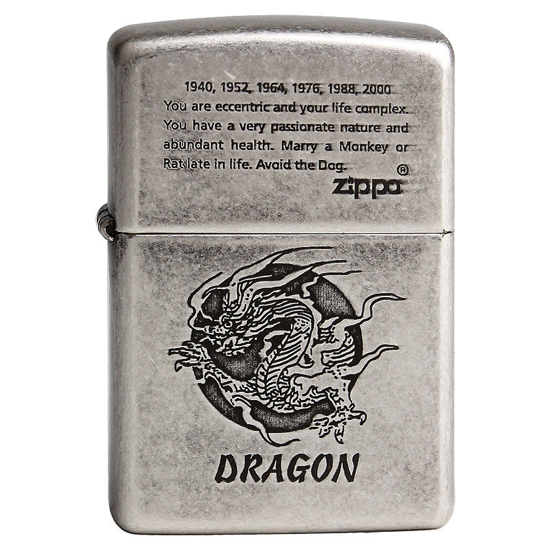 美国zippo打火机 芝宝 仿古银双刻 121fbzidia 中国生肖龙 男士礼品