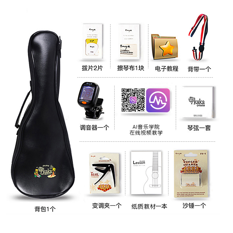 KAKA卡卡 KUC-28D单板云杉卡卡尤克里里乌克丽丽ukulele小吉他23寸
