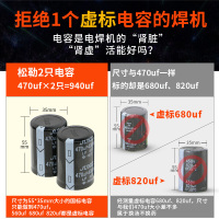 法耐(FANAI)ZX7-250 220v 380v两用全自动双电压家用小型全铜直流电焊机 200智能款220V套四