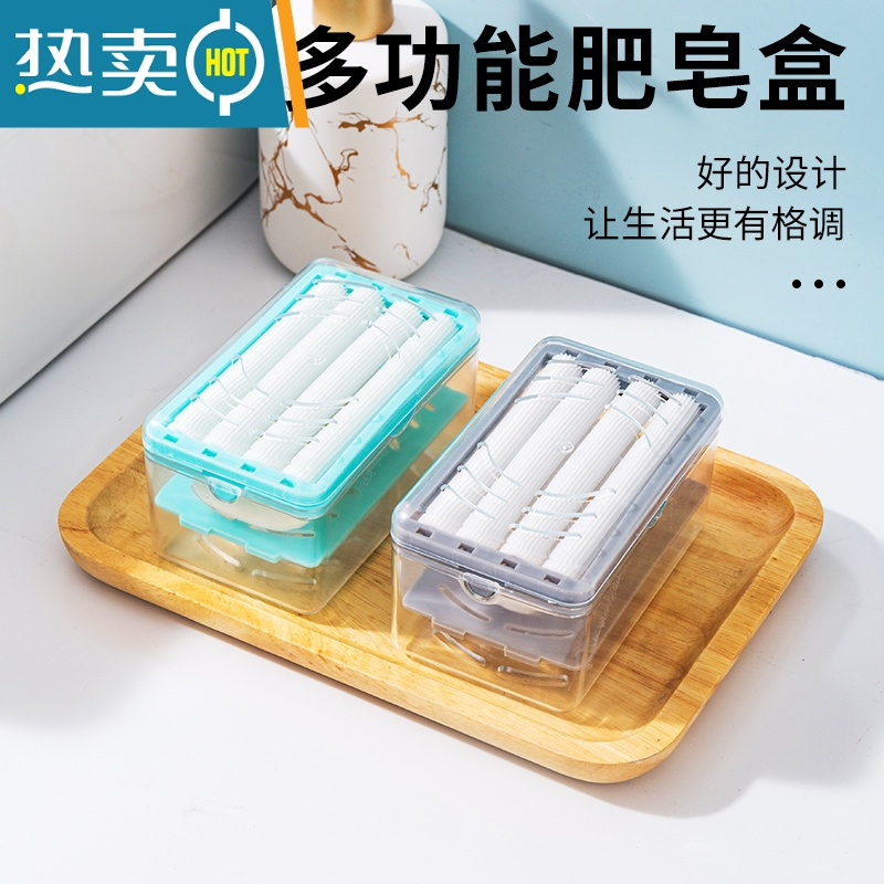 敬平免搓洗手搓香皂盒创意多功能沥水收纳家用滚轮式自动起泡肥皂盒 混色3个装