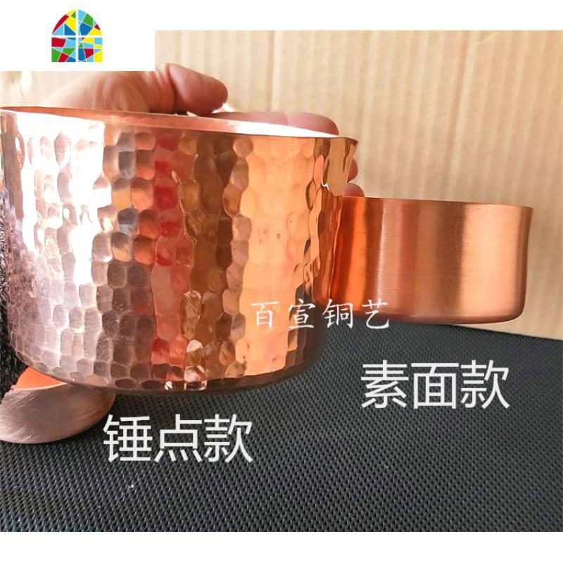 纯铜酱汁锅小奶锅舒芙蕾烤模西餐酱汁锅料理牛扒汁锅片迷你铜锅 FENGHOU 5.5cm高3.5素面款(有盖)