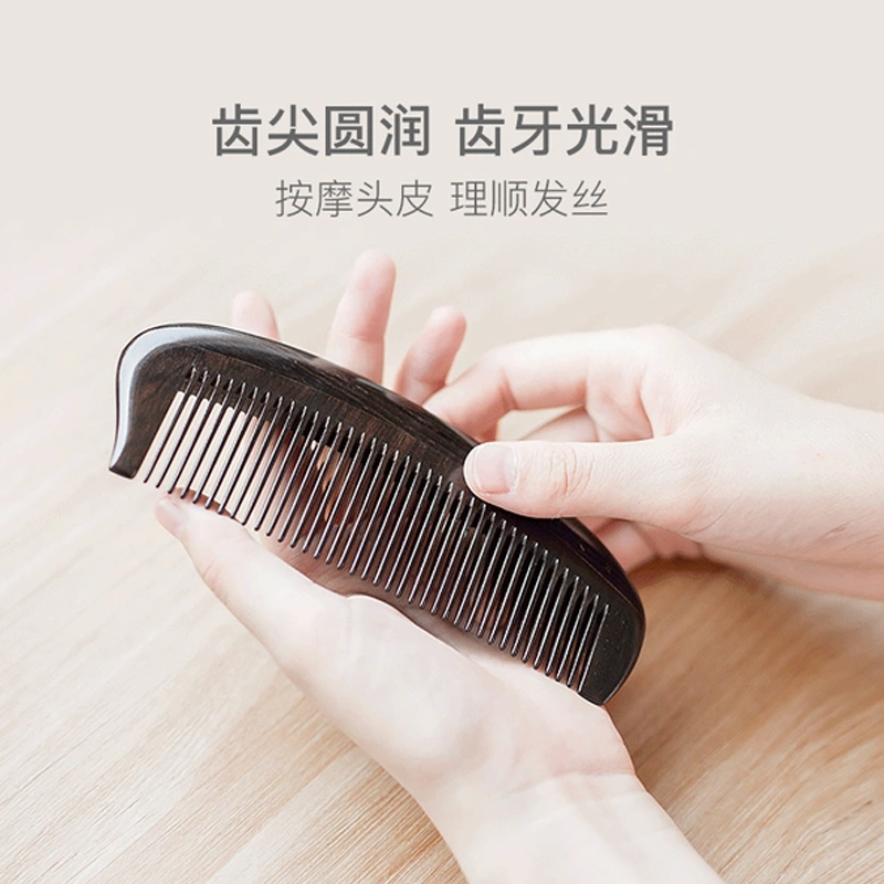 网易严选 匠心天然黑檀木梳 “掌中宝”细齿(135*42mm)高清大图