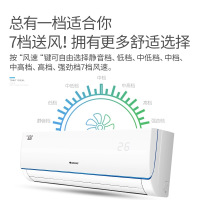 格力空调KFR-32GW/(32559)Aa-3[俊越]