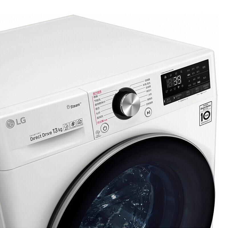 LG FCV13G4W洗衣机全自动滚筒大容量 AI智能变频直驱 360°速净喷淋 14分快洗家用 13公斤