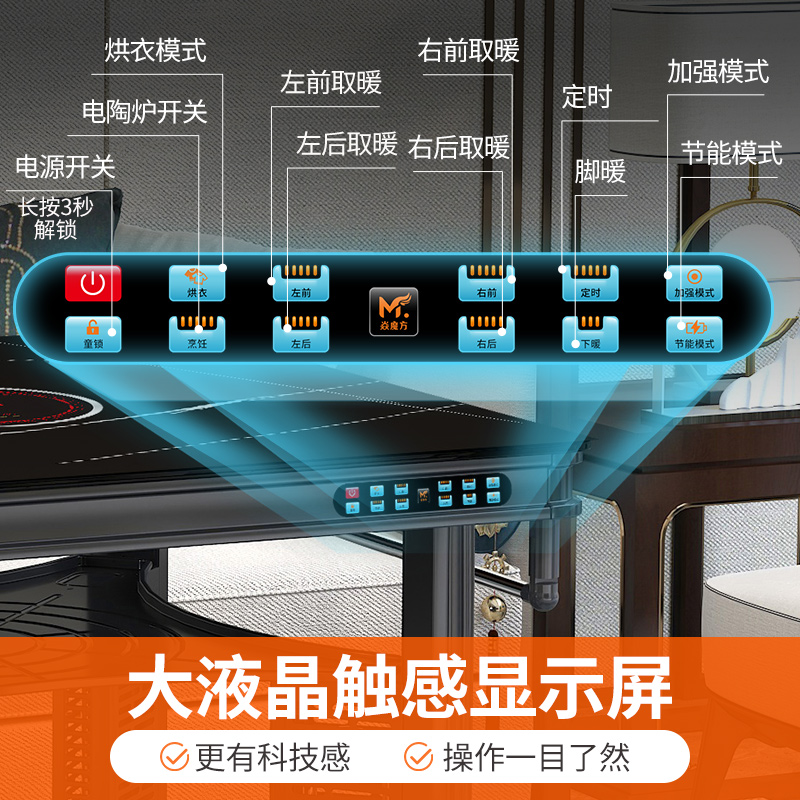 焱魔方电暖桌T5岩板90cm带炉取暖炉家用四面取暖取暖桌取暖器方桌电烤火炉子客厅多功能电烤火桌子电暖炉正方形节能电烤桌子高清大图