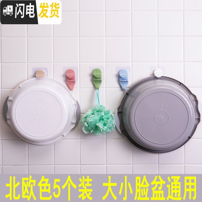 三维工匠挂钩强力粘胶无痕粘钩承重贴墙壁壁挂厨房粘贴吸盘浴室免打孔勾子 脸盆挂钩/混搭5个图片