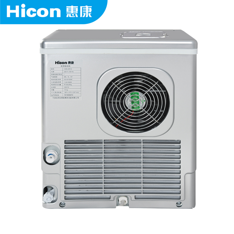 惠康(HICON)制冰机商用全自动大型奶茶咖啡店KTV酒吧25kg方冰块小型家用冰块制作机 手动加水-普通款