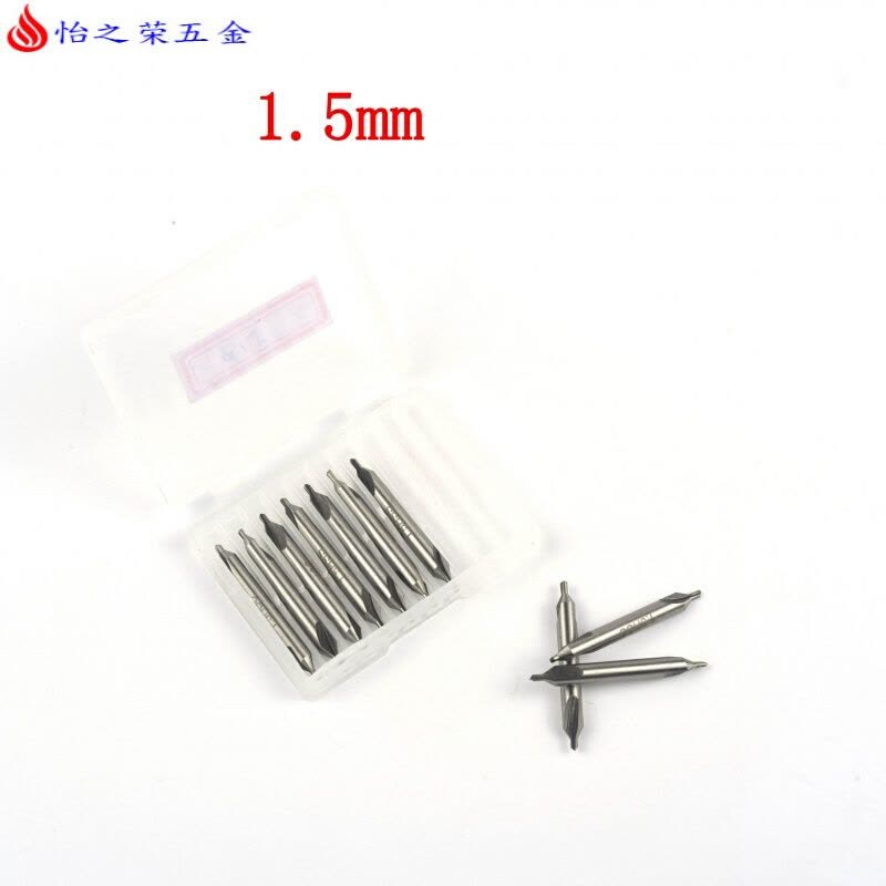中心钻 中心钻头 A型172x1x1.5x2x2.5x3x4x5x6x8x10 mm 1.5mm(D-B-07)图片