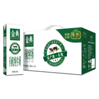 伊利金典有机纯牛奶250ml*12盒整箱营养早餐奶