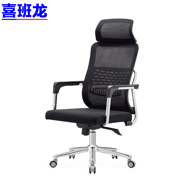 喜班龙 电脑椅高清大图