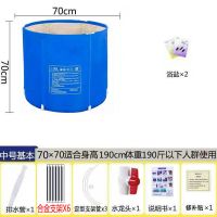 泡澡桶成人折叠浴缸加厚保温儿童浴盆家用洗澡大人全身沐|[合金支柱]免充气70-70 浴桶+坐垫+浴袋+收纳袋