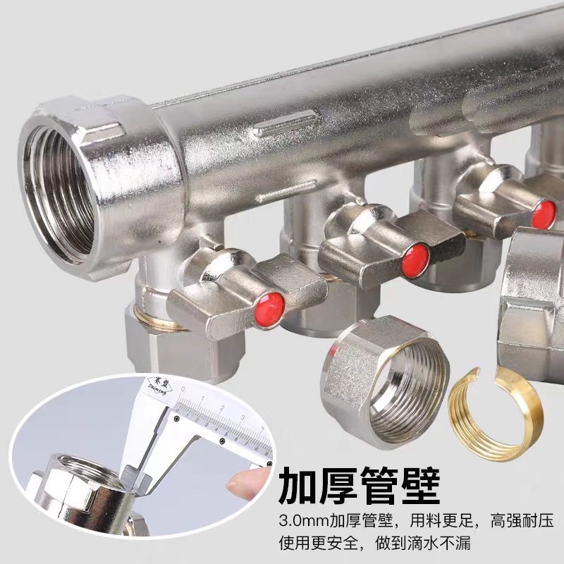 鑫迈凯斯 全铜地暖分水器 大流量地热分水器 主杠DN32[1.2寸]地暖管6分 12路 套高清大图