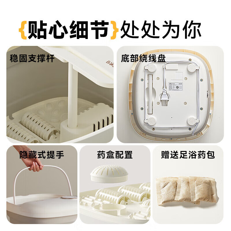 小熊(Bear)泡脚桶加热足浴盆按摩洗脚盆加热家用脚动按摩送爸爸妈妈父母长辈亲生日送老师[恒温速热款]ZYP-F05Y1高清大图