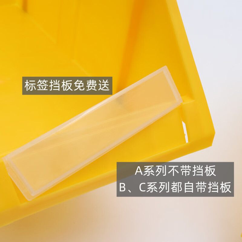 谋福 tj3631 斜口零件盒 五金元件物料盒 零件盒组合零件盒[C7#红色加厚180*125*80mm]高清大图