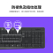 罗技(Logitech)MK235 键鼠套装 无线键鼠套装 办公键鼠套装 防泼溅防指纹全尺寸 带无线2.4G接收器 黑