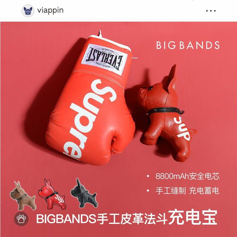 ★法斗拼拼★ BigBands法斗手工皮革充电宝可爱狗狗移动电源